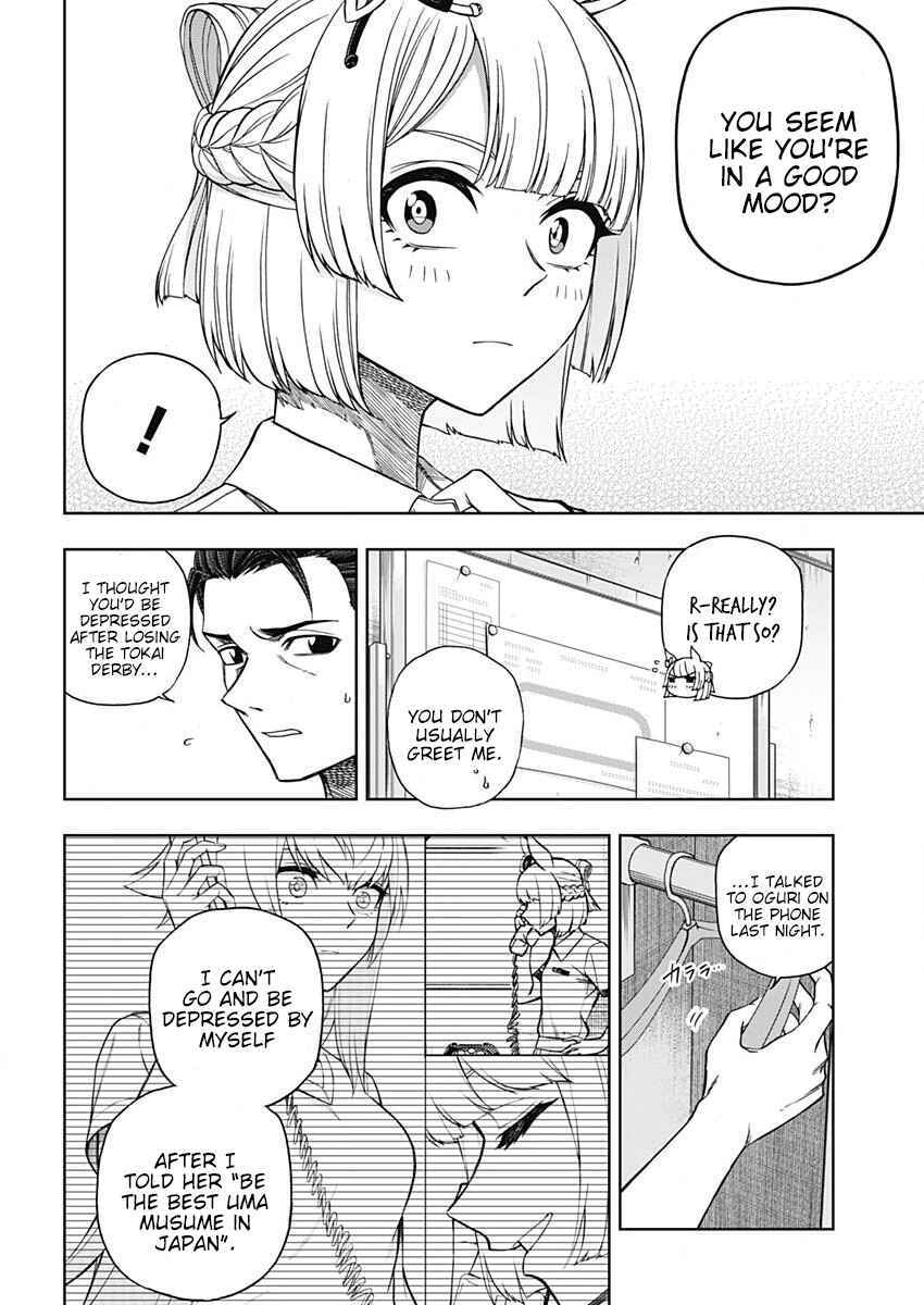 Uma Musume: Cinderella Gray Gaiden ~The mermaid left behind~ Chapter ? - Page 6