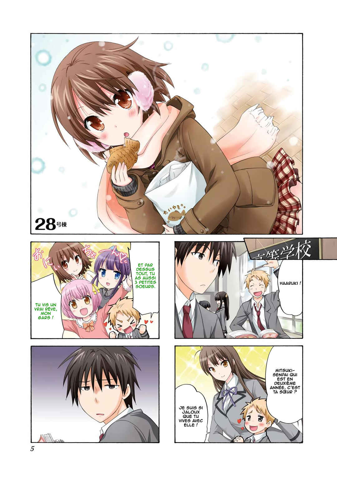 Danchigai Chapter 28 - Page 5