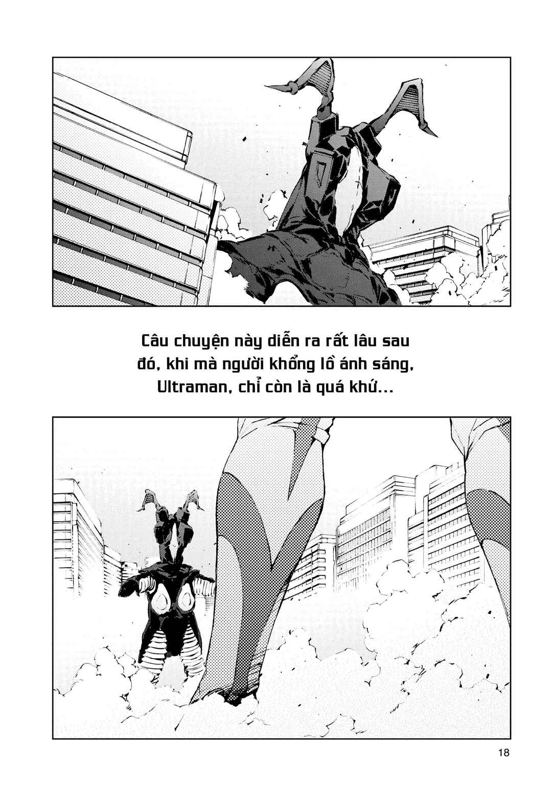 Ultraman Chapter 1 - Page 17
