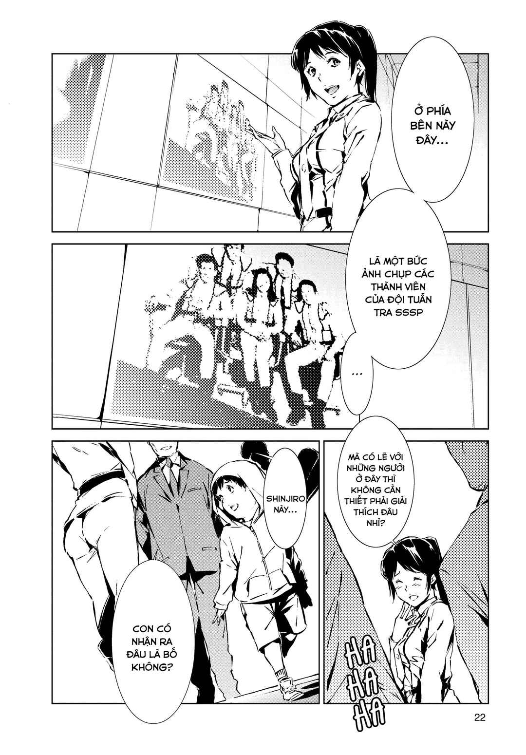Ultraman Chapter 1 - Page 21