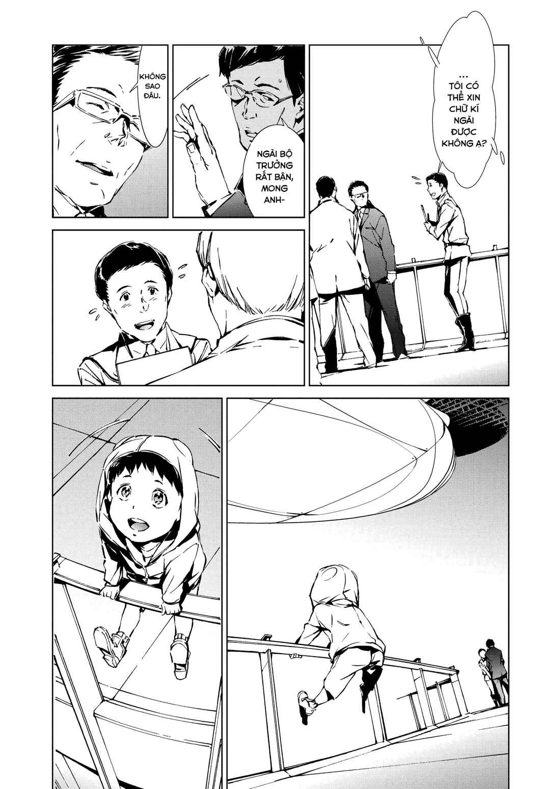 Ultraman Chapter 1 - Page 27