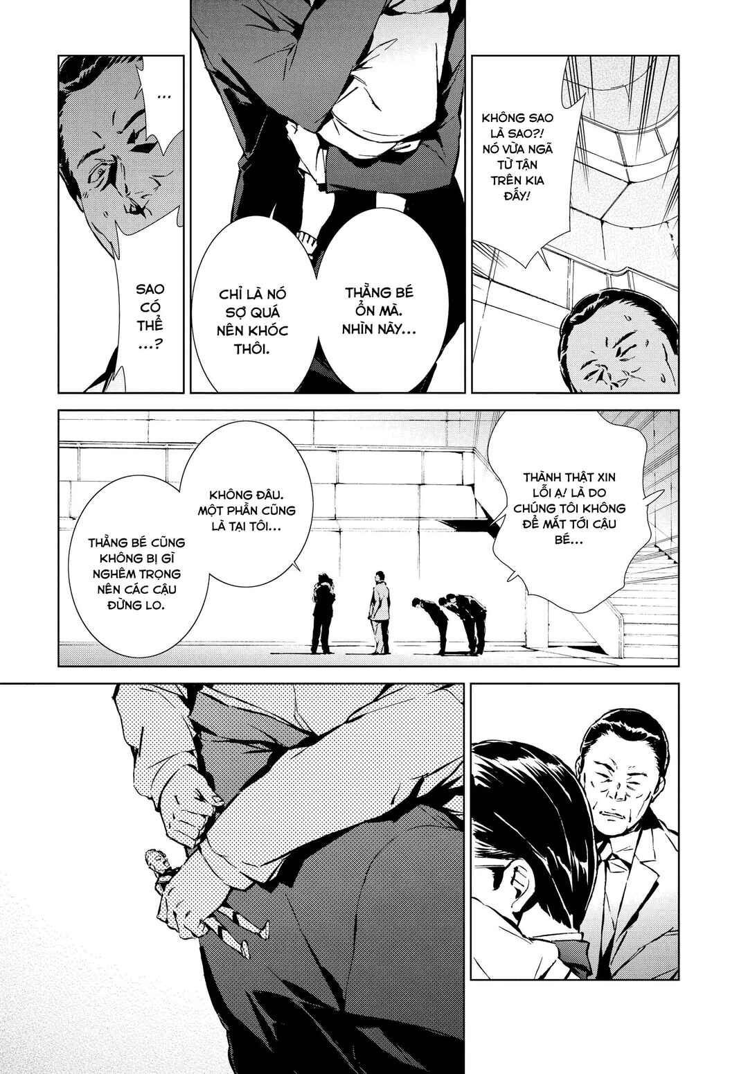Ultraman Chapter 1 - Page 32