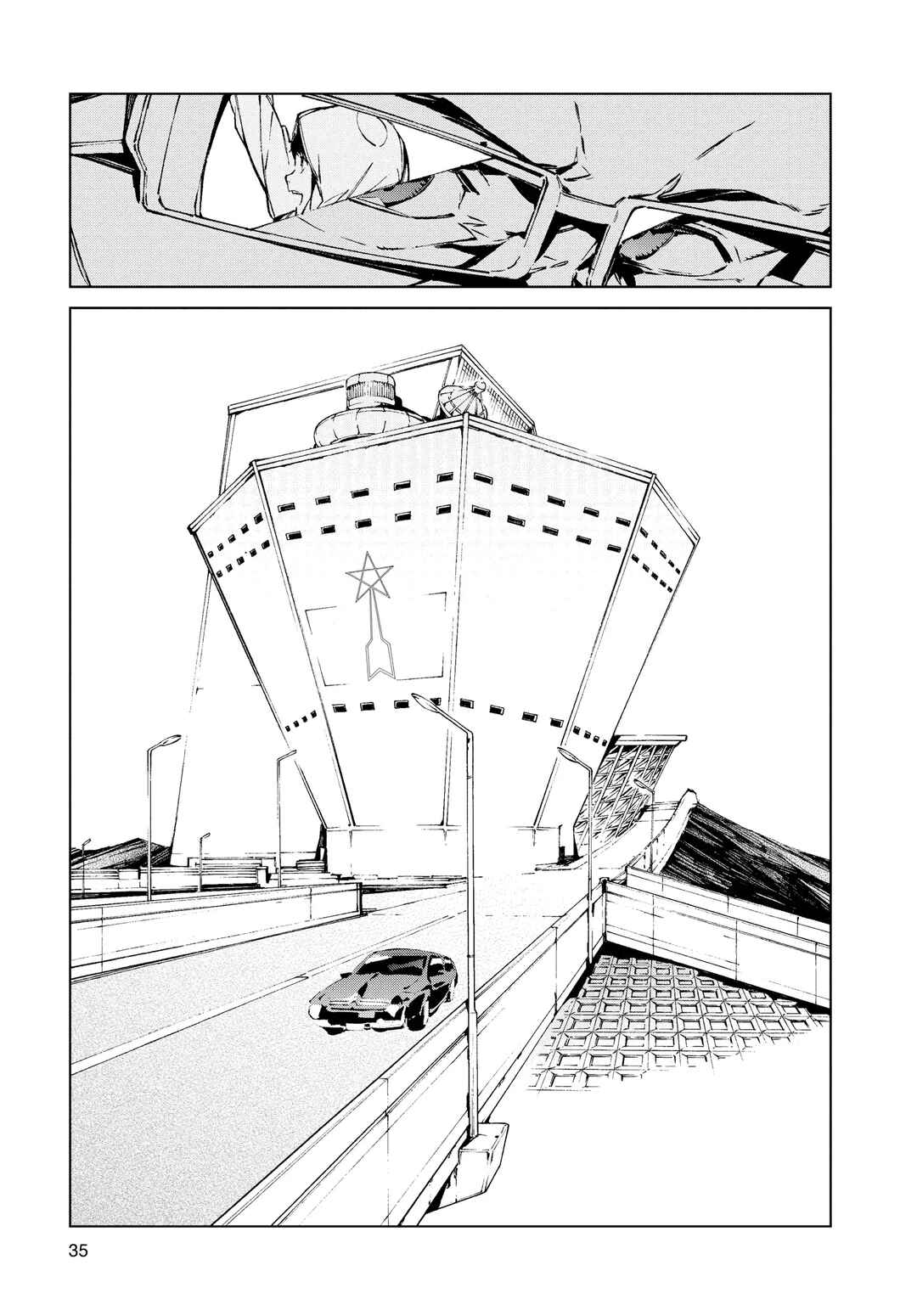 Ultraman Chapter 1 - Page 34