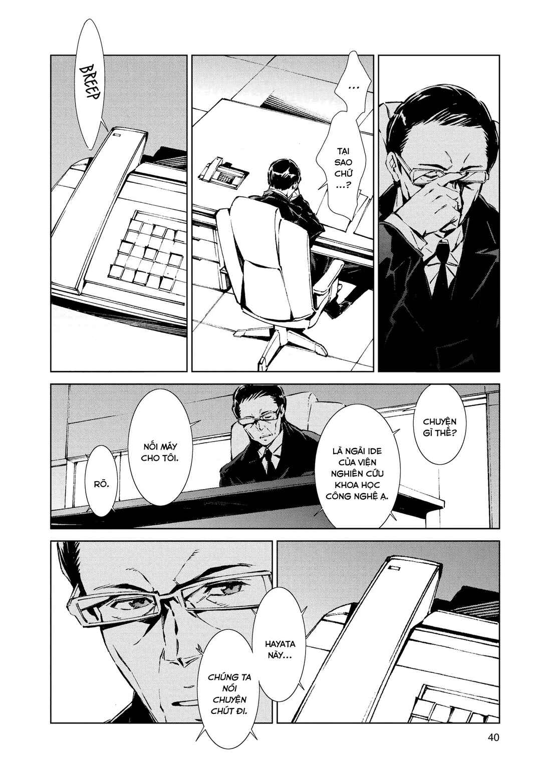 Ultraman Chapter 1 - Page 39