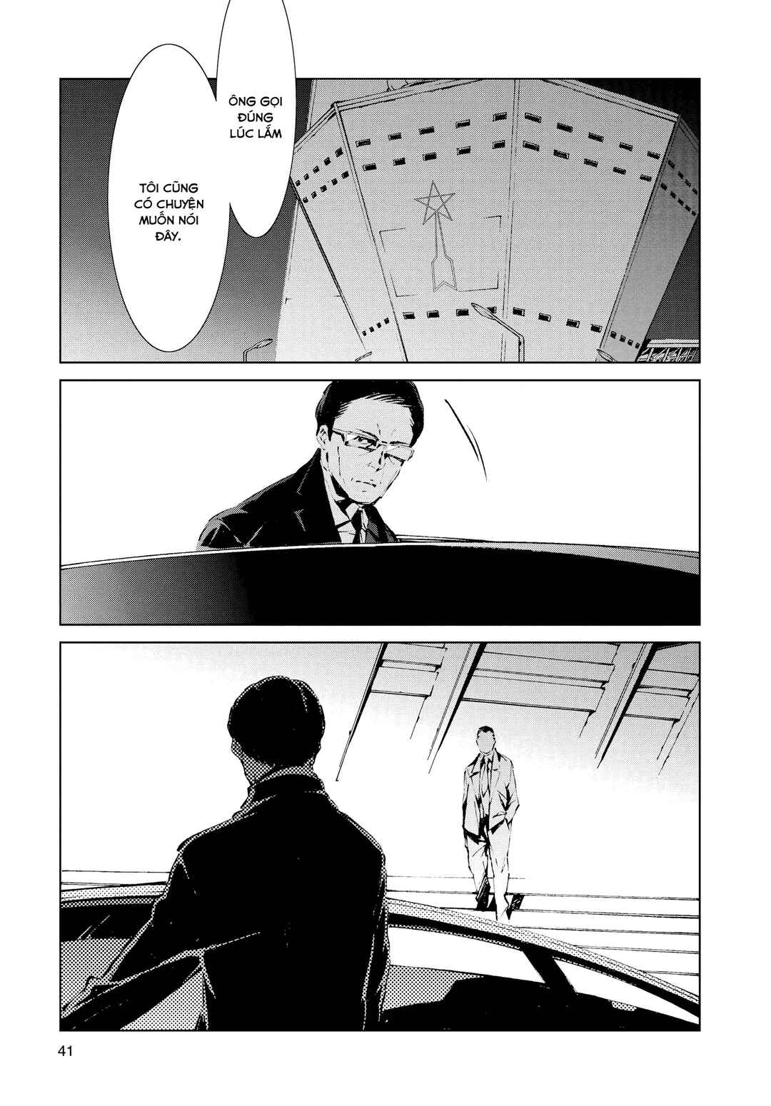 Ultraman Chapter 1 - Page 40