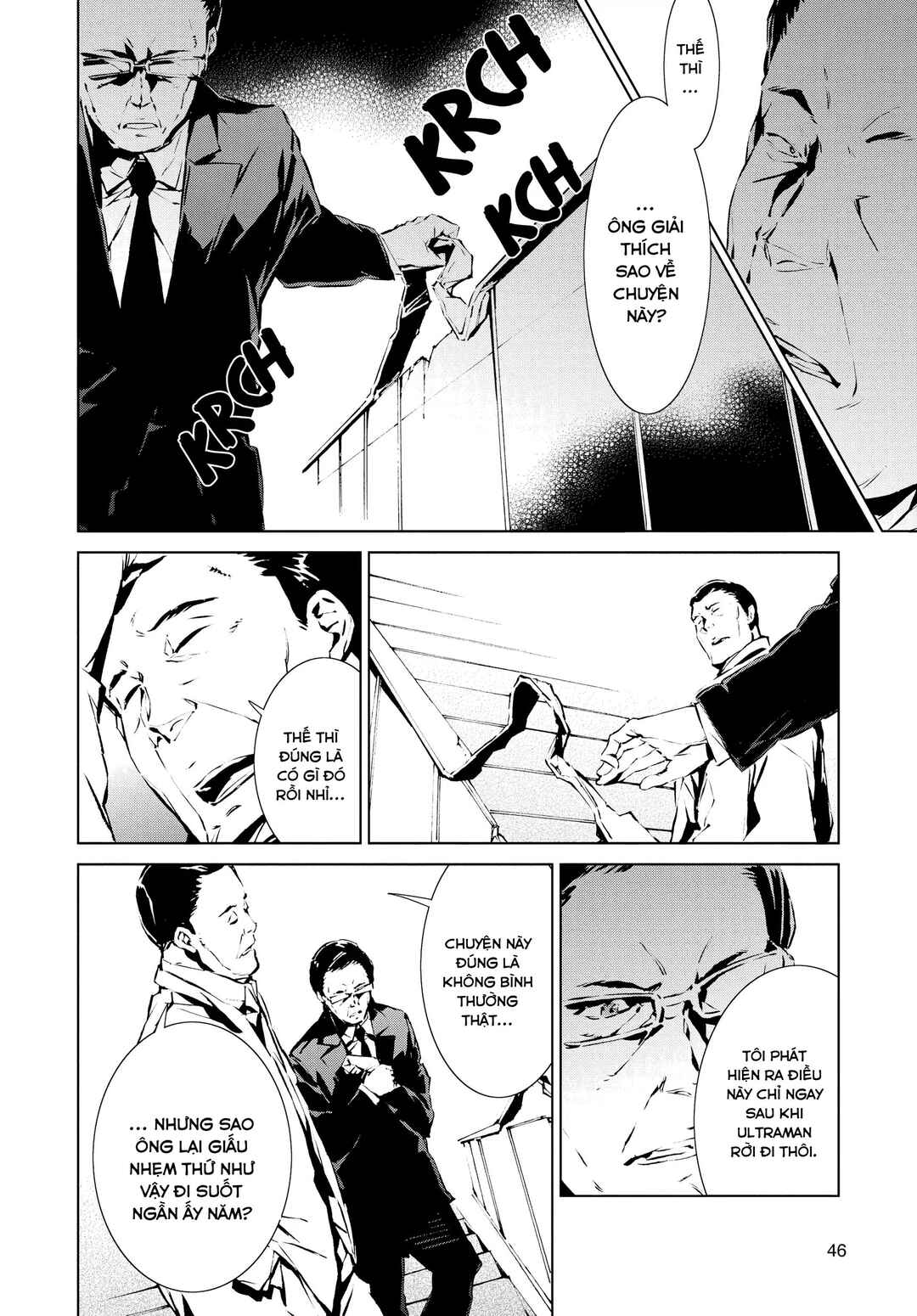 Ultraman Chapter 1 - Page 45
