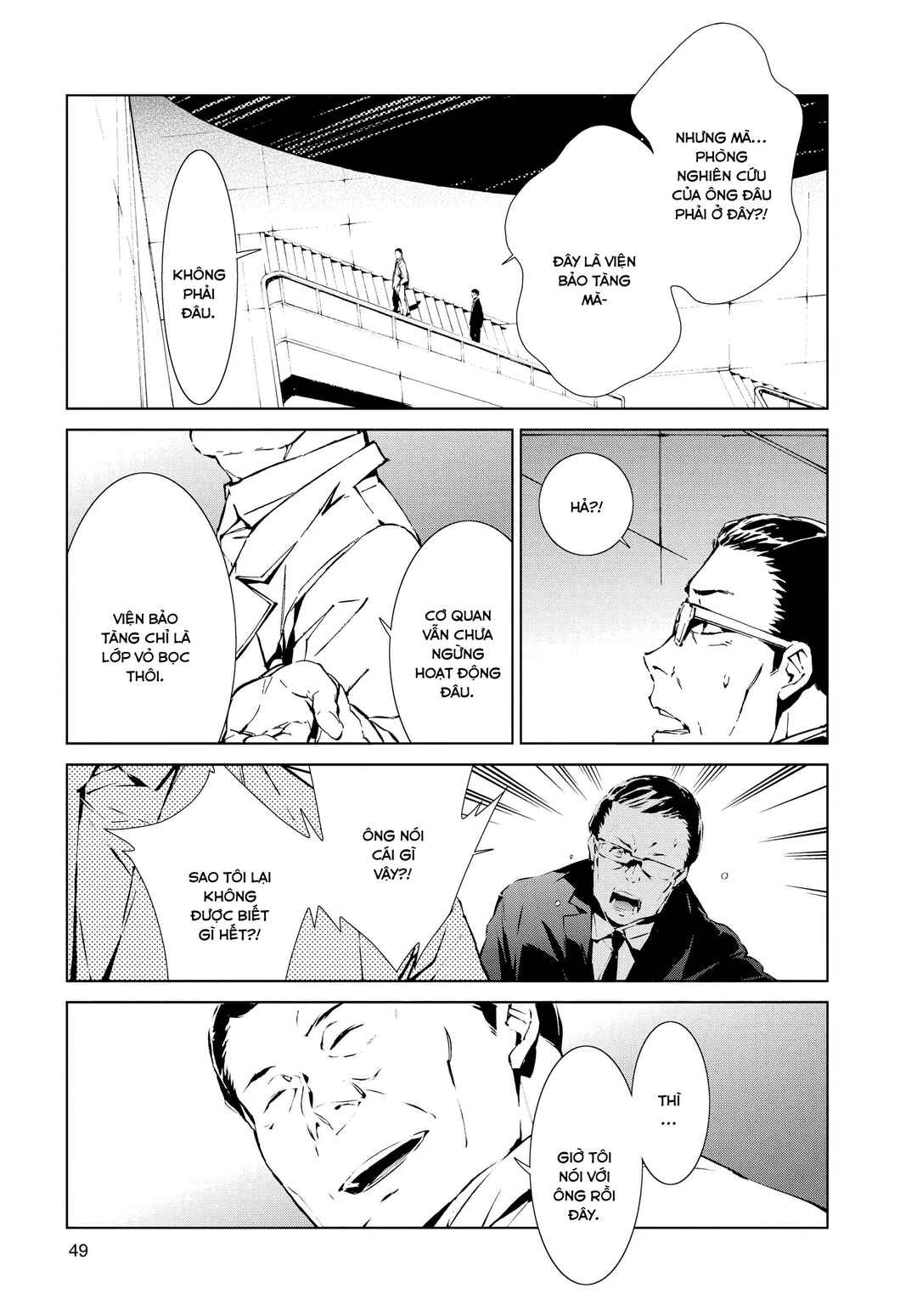Ultraman Chapter 1 - Page 48