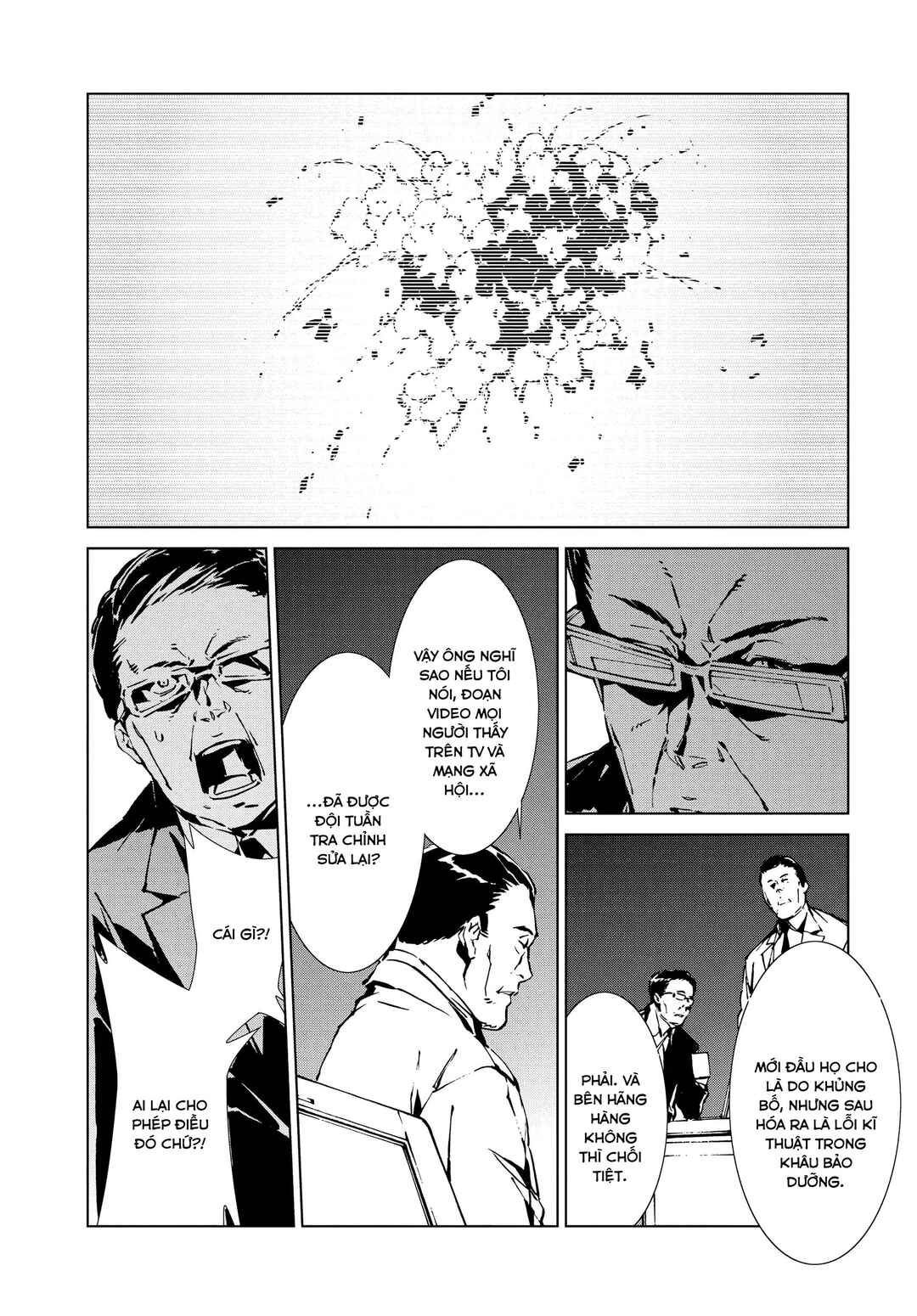Ultraman Chapter 1 - Page 53