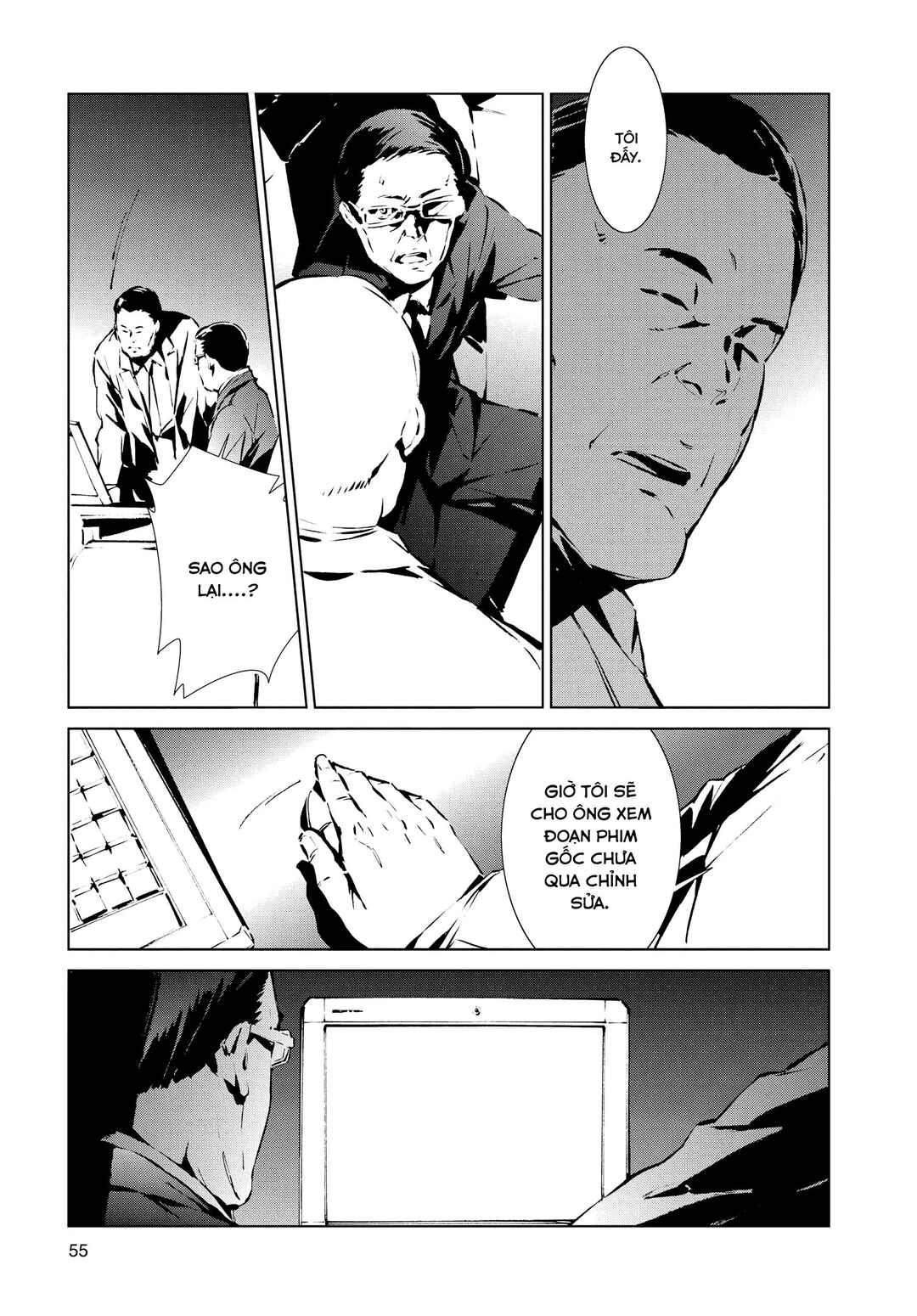 Ultraman Chapter 1 - Page 54