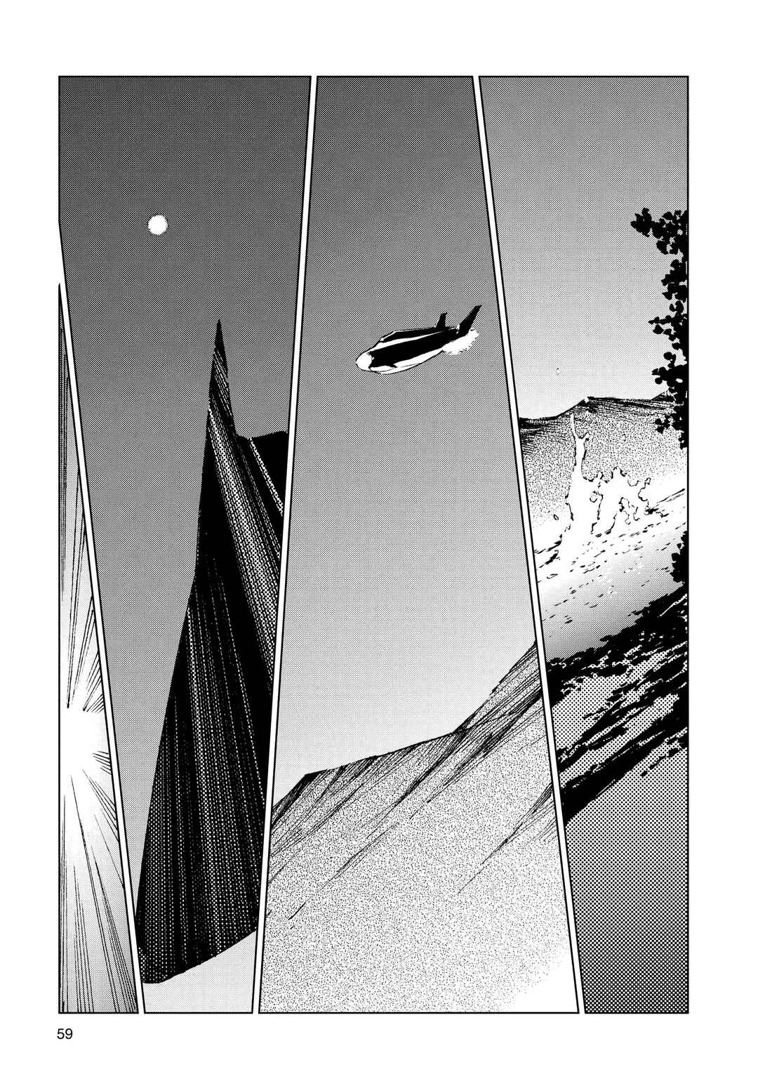 Ultraman Chapter 1 - Page 58