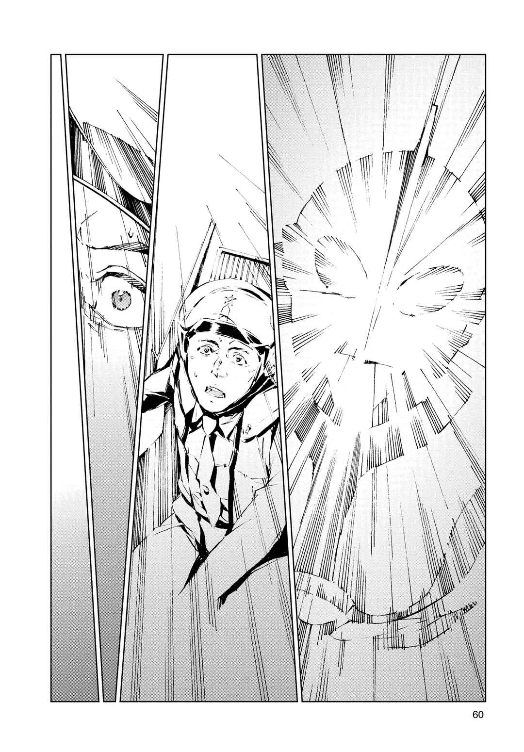 Ultraman Chapter 1 - Page 59