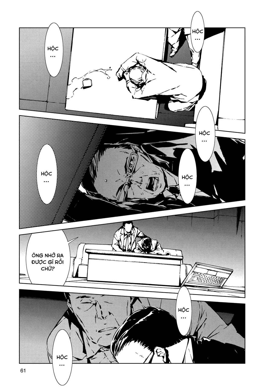 Ultraman Chapter 1 - Page 60