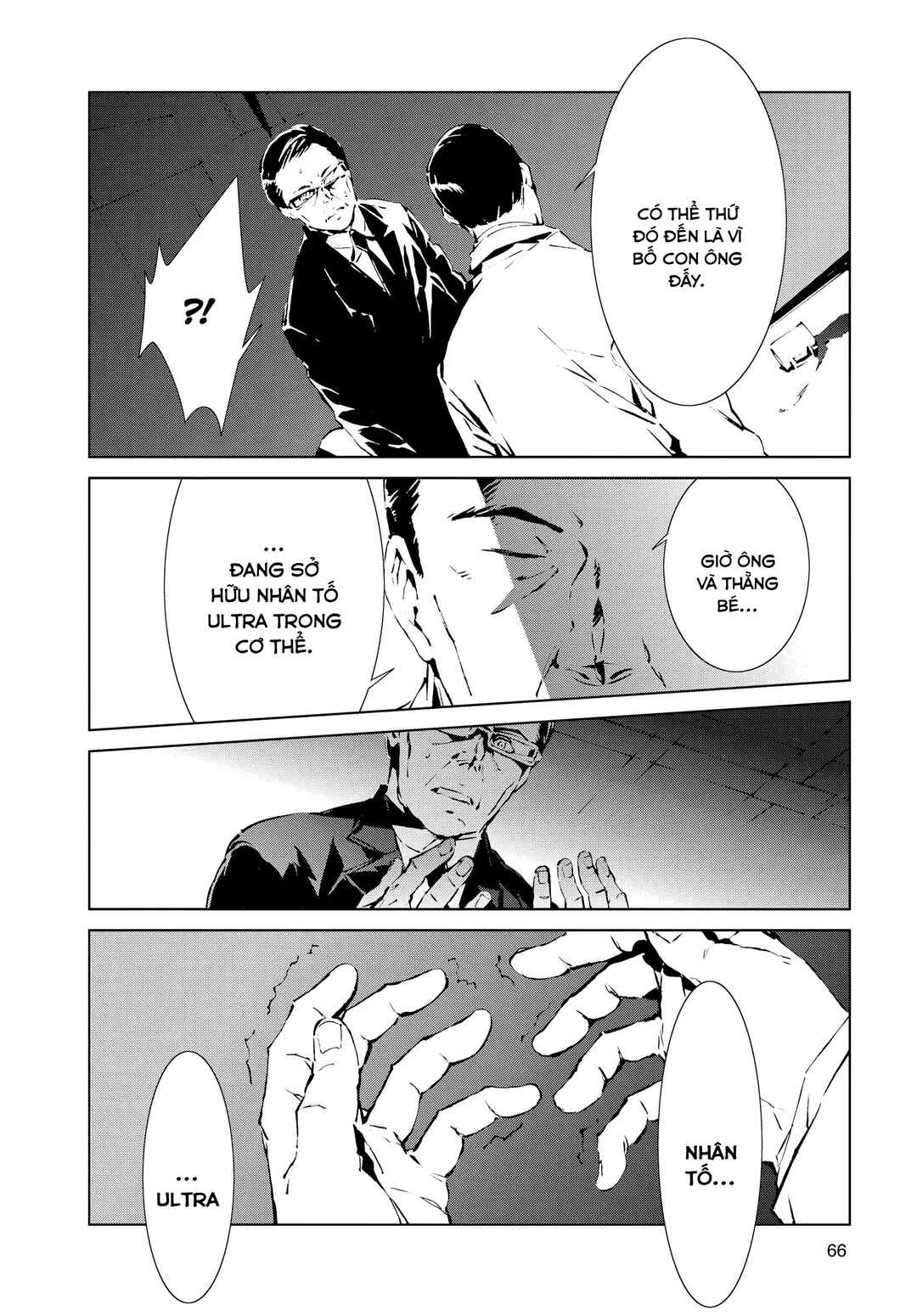 Ultraman Chapter 1 - Page 65