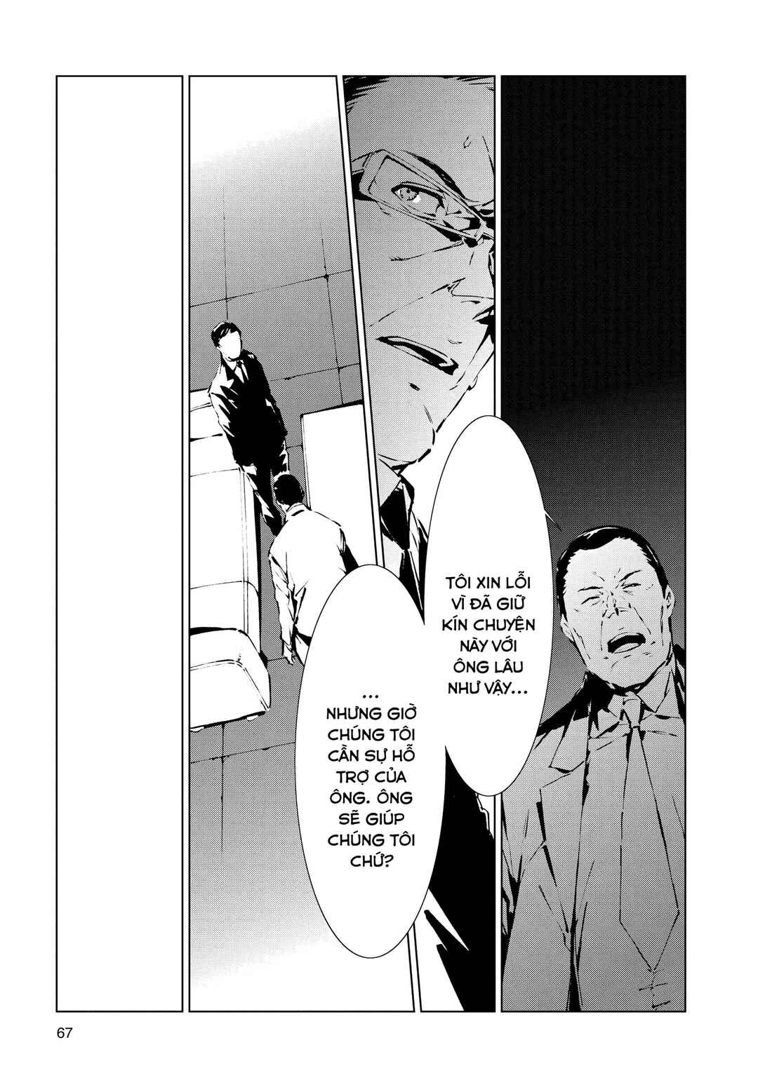 Ultraman Chapter 1 - Page 66