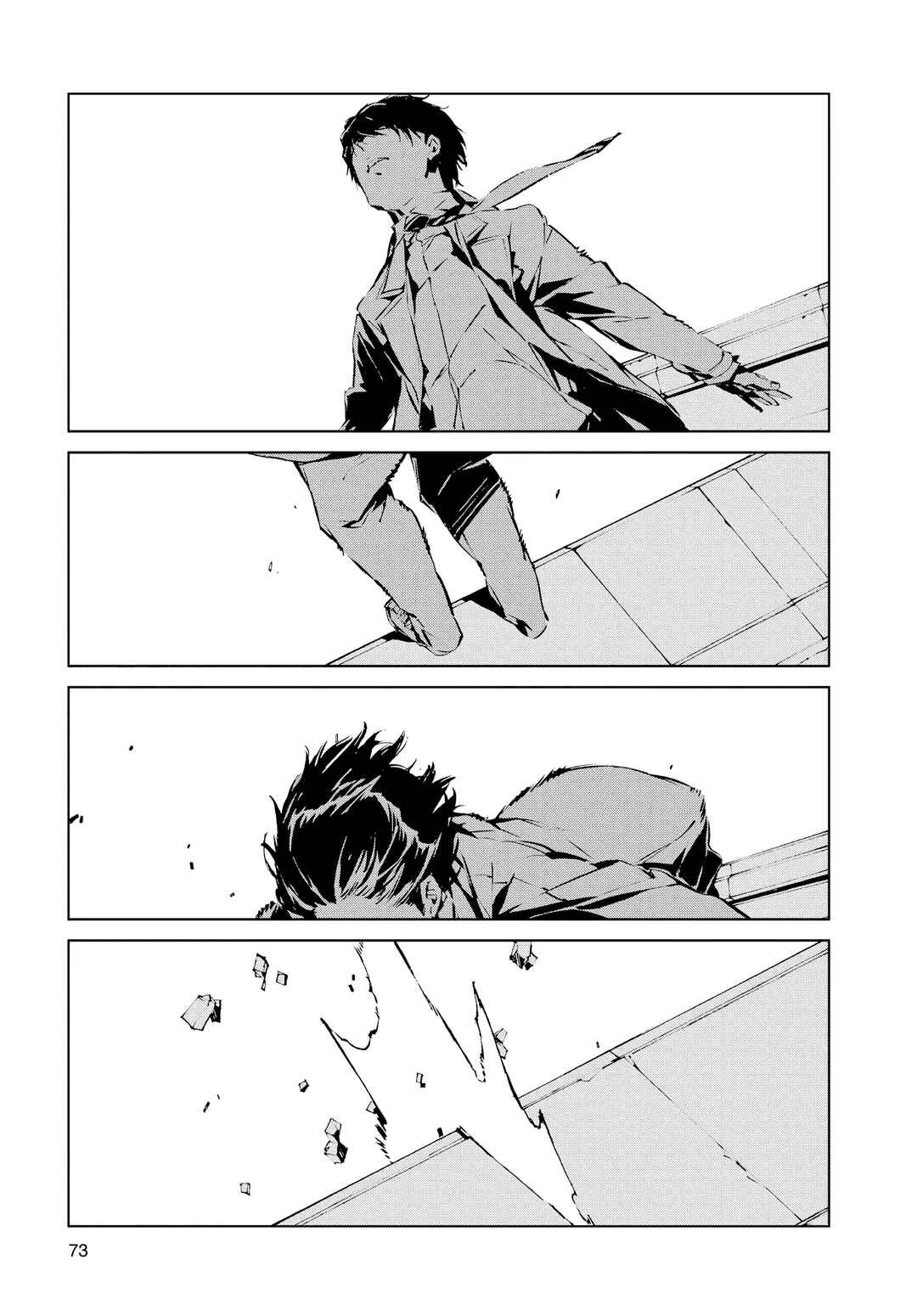 Ultraman Chapter 1 - Page 72
