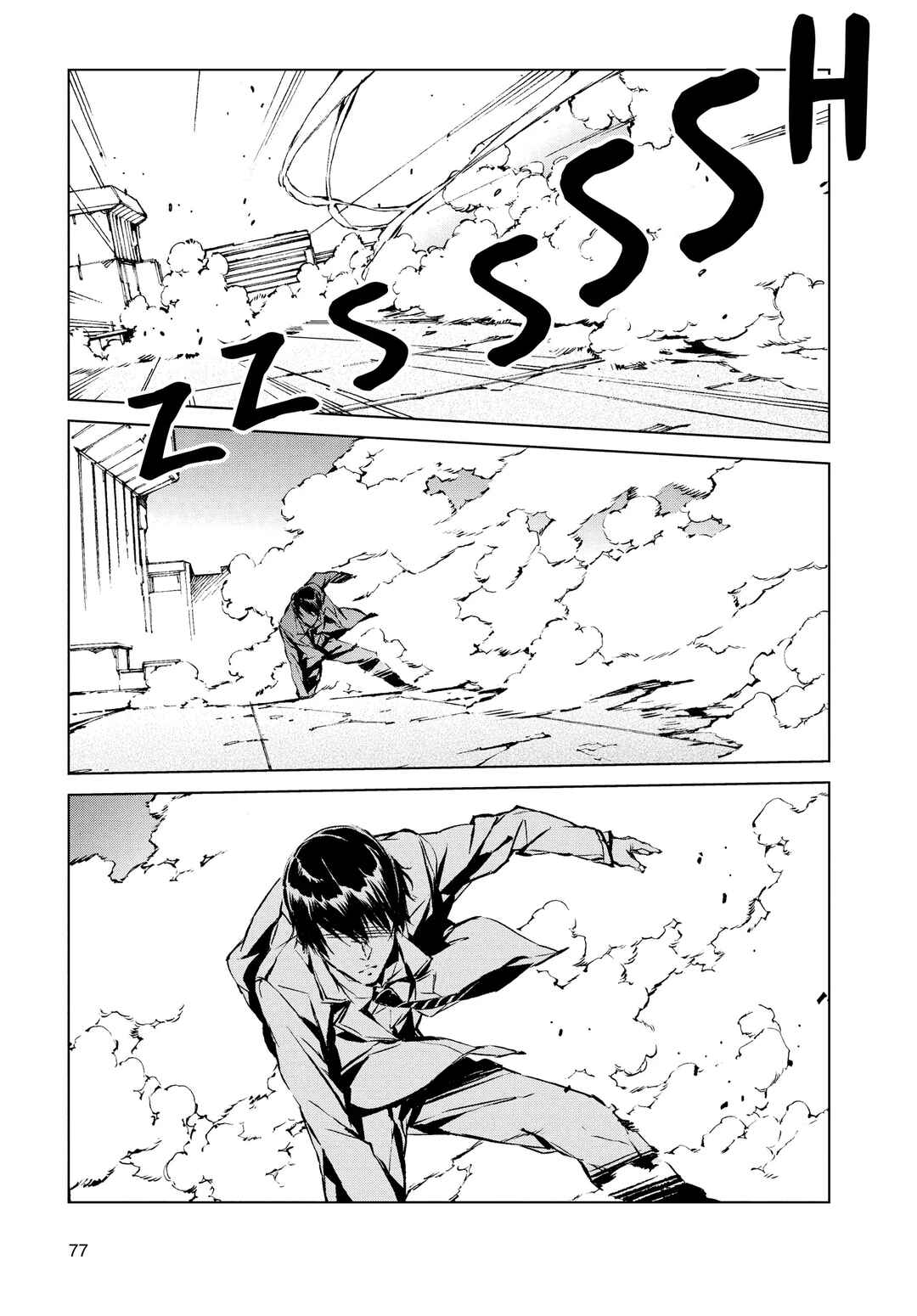 Ultraman Chapter 1 - Page 75