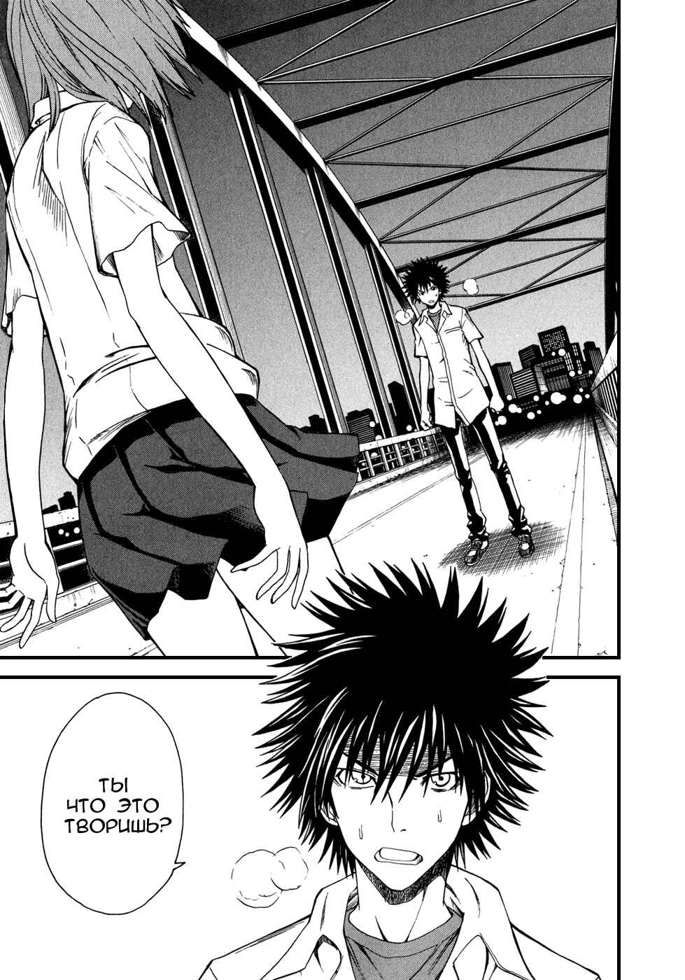 Toaru Majutsu no Index Gaiden: Toaru Kagaku no Railgun Chapter 34 - Page 24