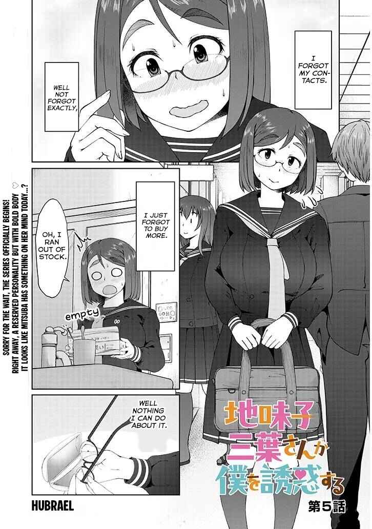Jimiko na Mitsuba-san ga Boku wo Yuuwaku Suru Chapter 5 - Page 2