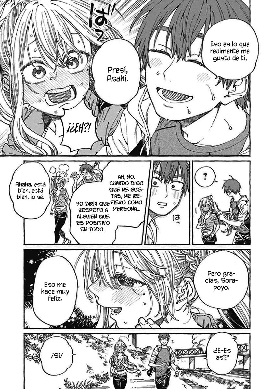 Boku no Suki na Hito ga Suki na Hito Chapter 24 - Page 11