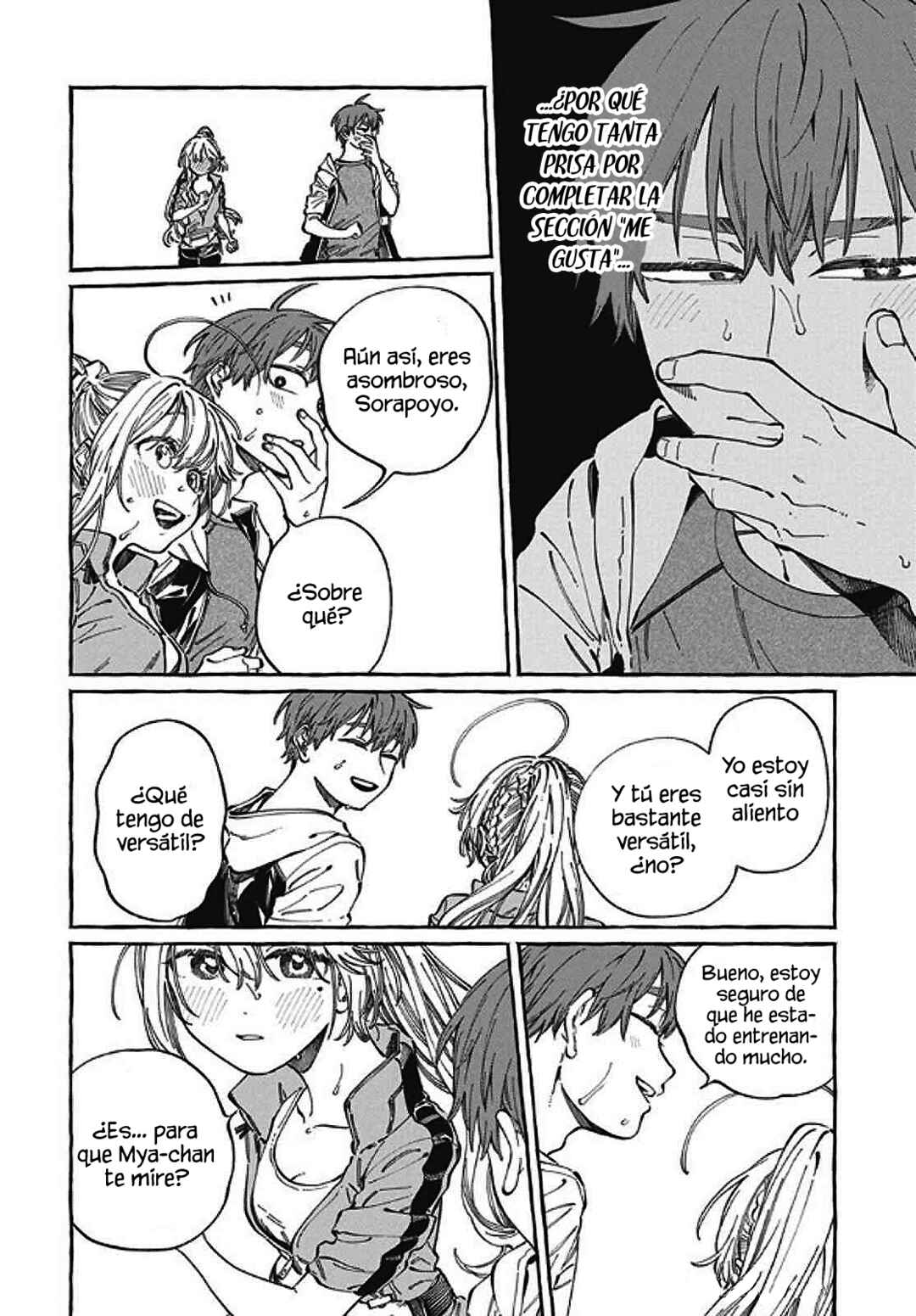 Boku no Suki na Hito ga Suki na Hito Chapter 24 - Page 12