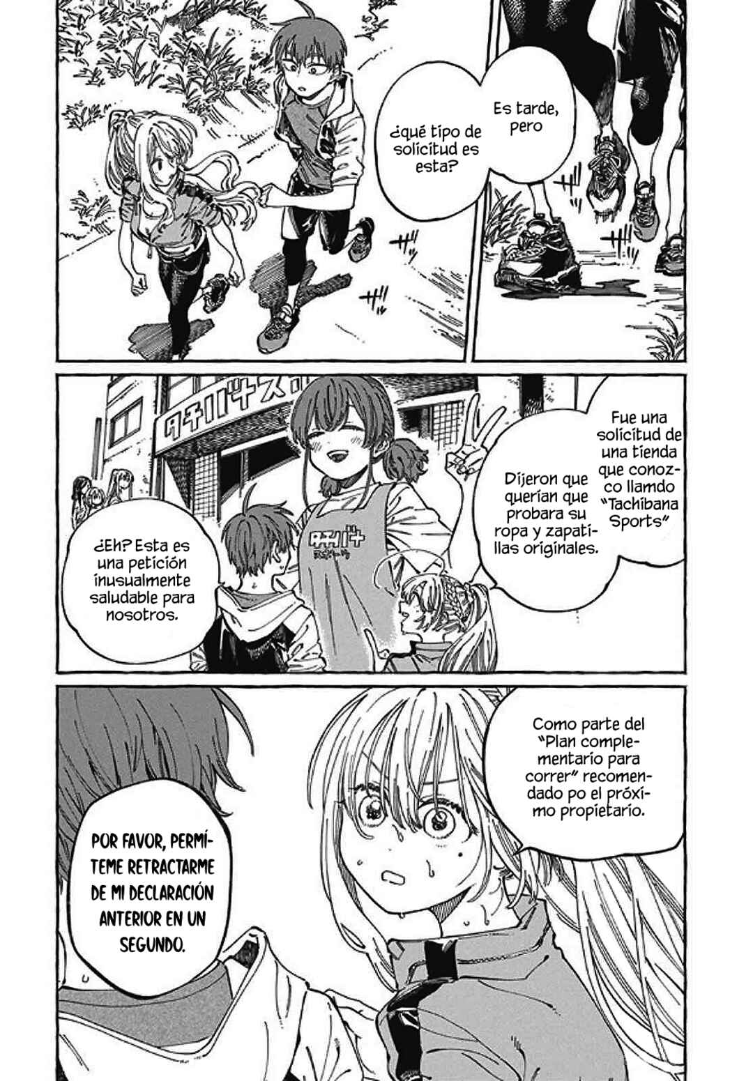Boku no Suki na Hito ga Suki na Hito Chapter 24 - Page 6