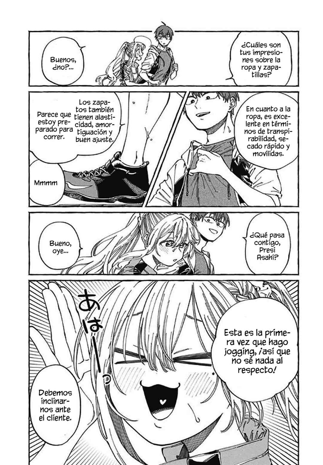 Boku no Suki na Hito ga Suki na Hito Chapter 24 - Page 7