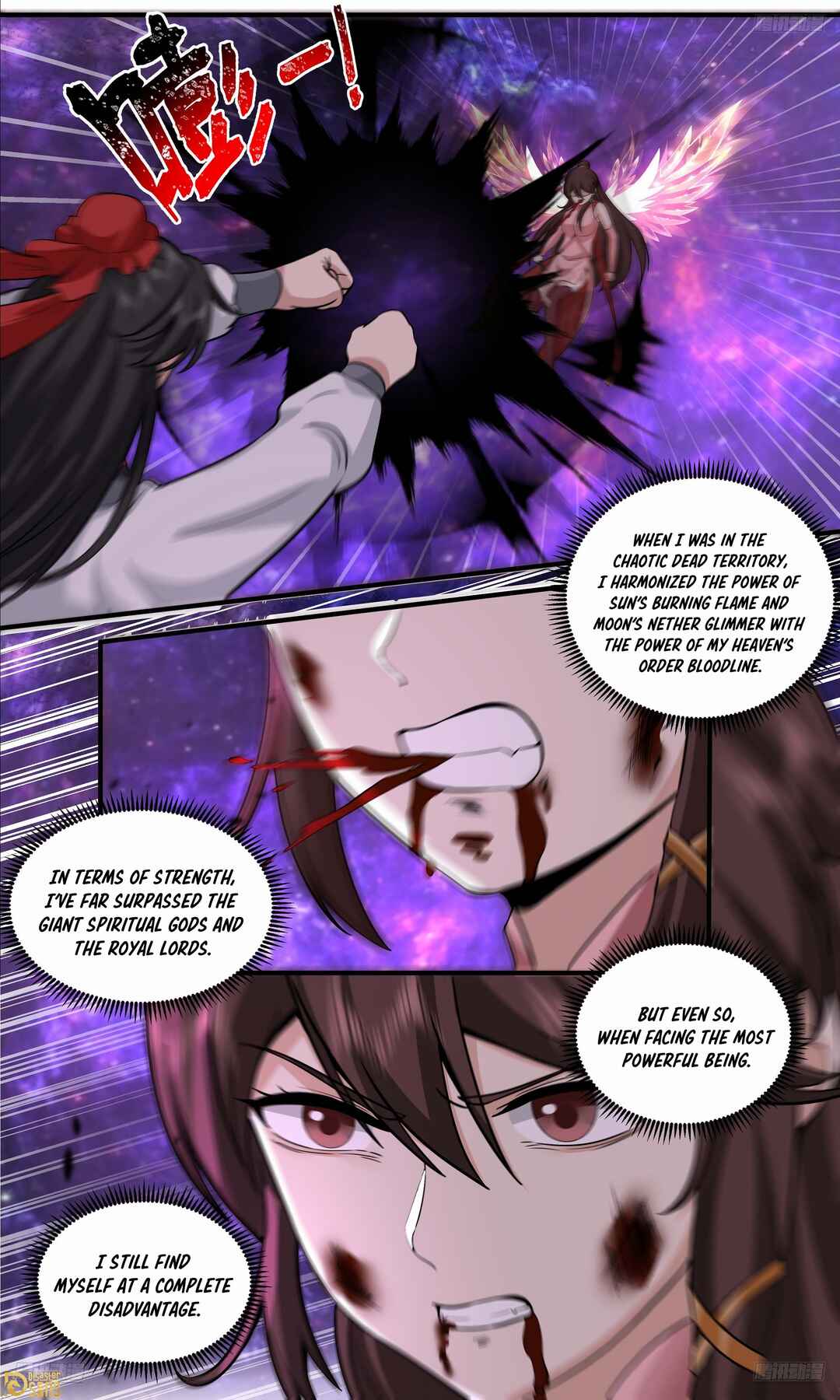 Wǔ Liàn Diānfēng Chapter 3806 - Page 11