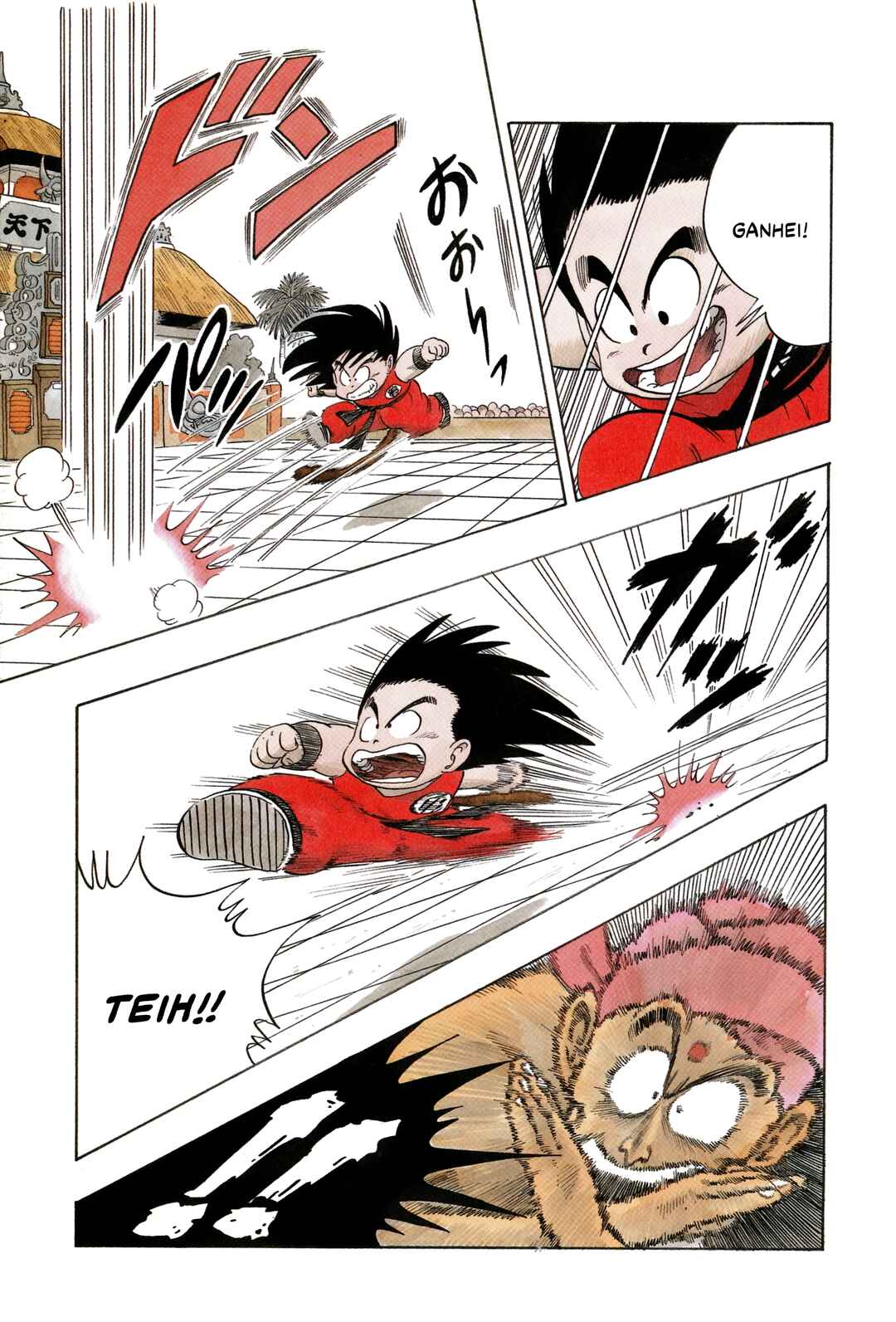 Dragon Ball Chapter 45 - Page 13