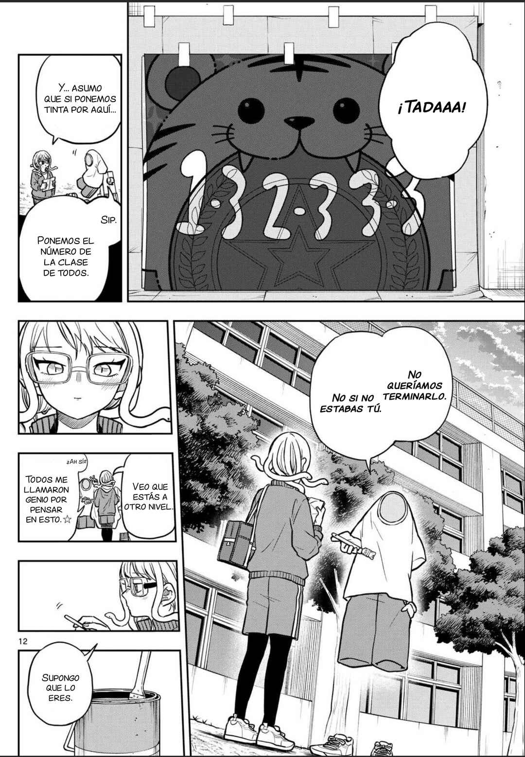 Ogami Tsumiki to Kinichijou. Chapter 82 - Page 15
