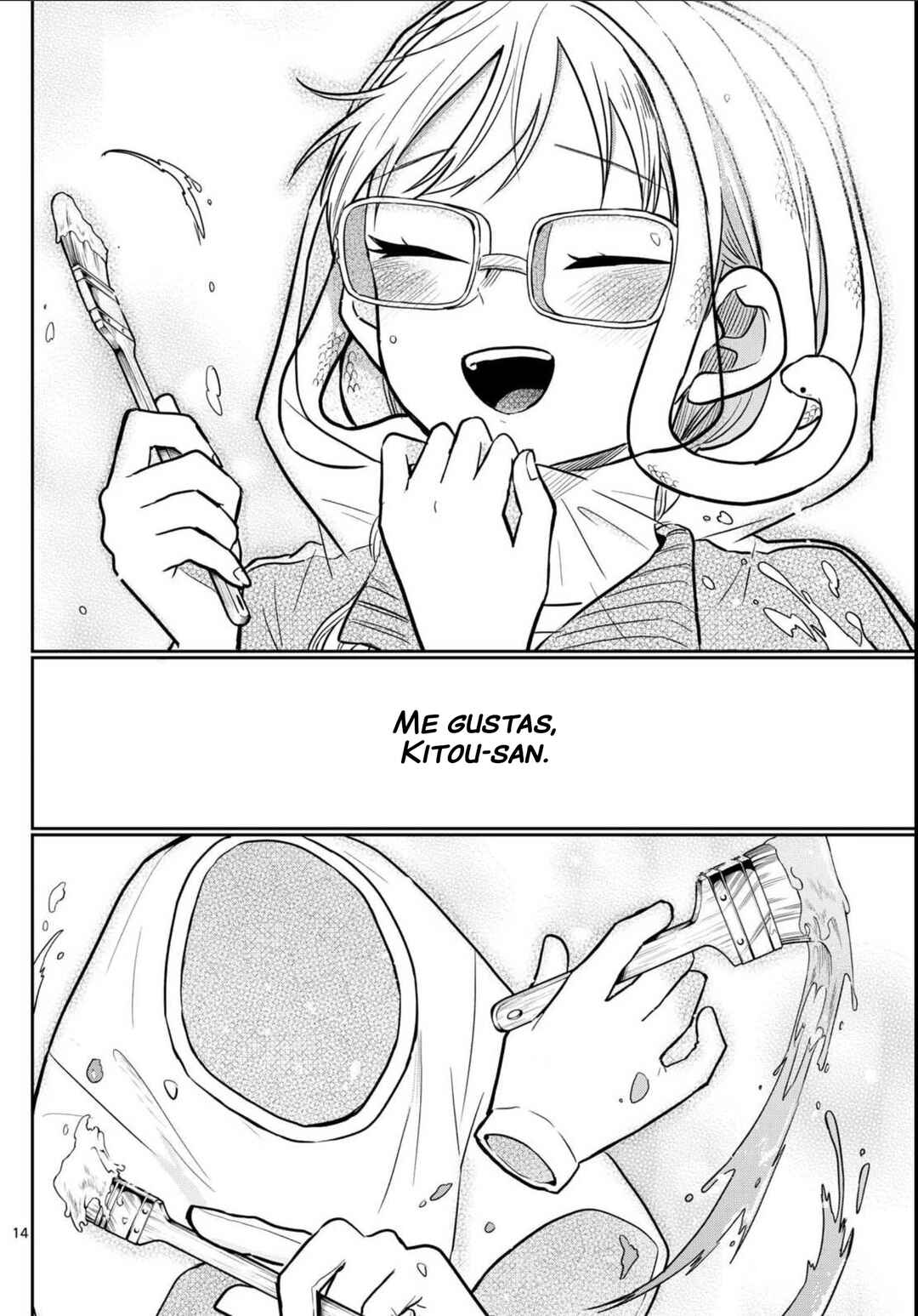 Ogami Tsumiki to Kinichijou. Chapter 82 - Page 17