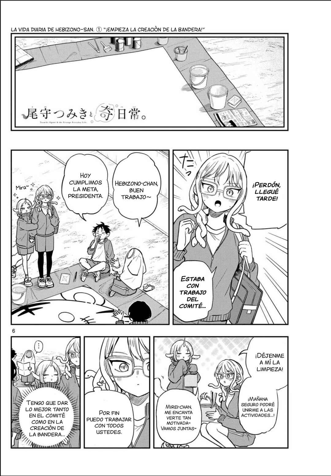 Ogami Tsumiki to Kinichijou. Chapter 82 - Page 9