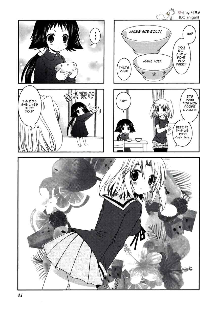 Mikakunin de Shinkoukei Chapter 22 - Page 1