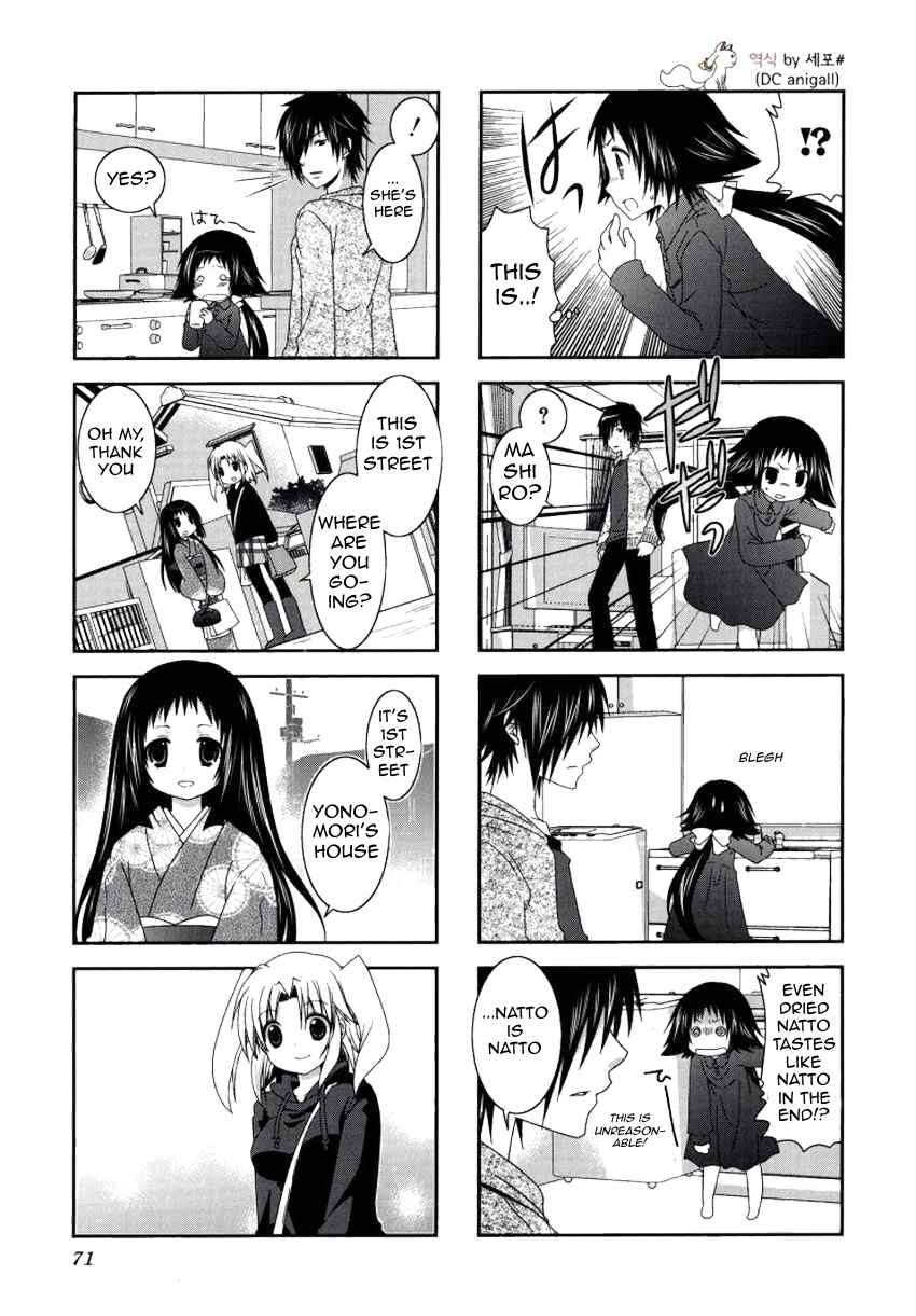 Mikakunin de Shinkoukei Chapter 22 - Page 8
