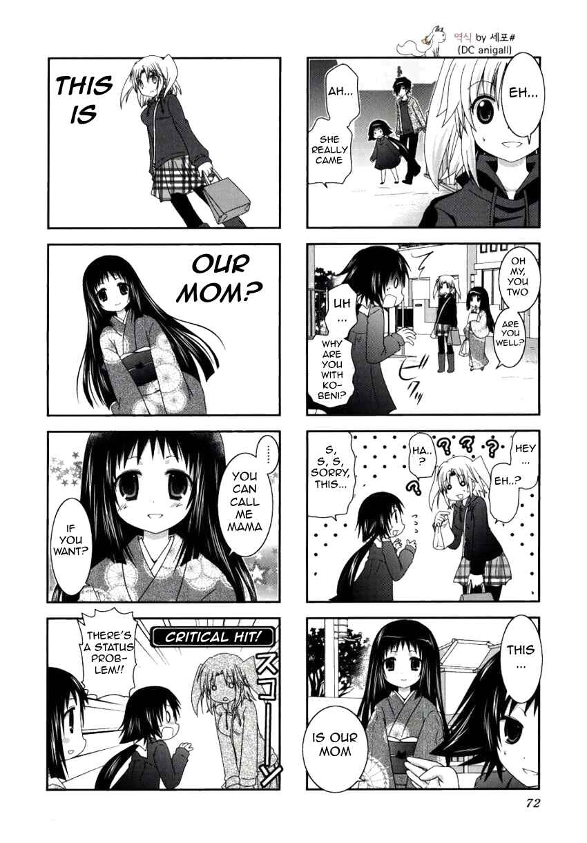 Mikakunin de Shinkoukei Chapter 22 - Page 9
