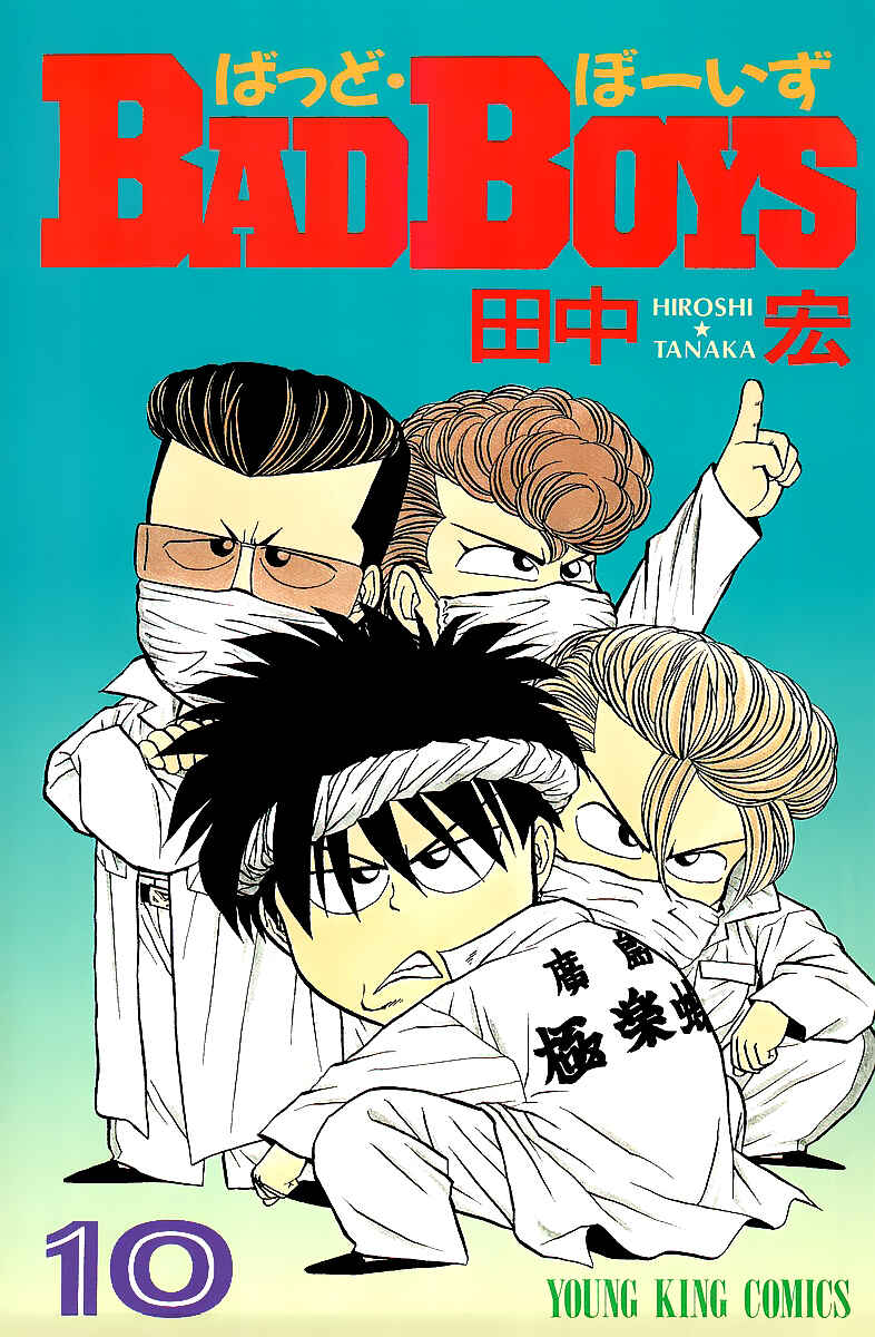 BADBOYS Chapter 61 - Page 3