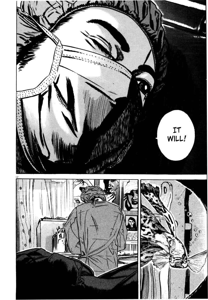 Homunculus Chapter ? - Page 15