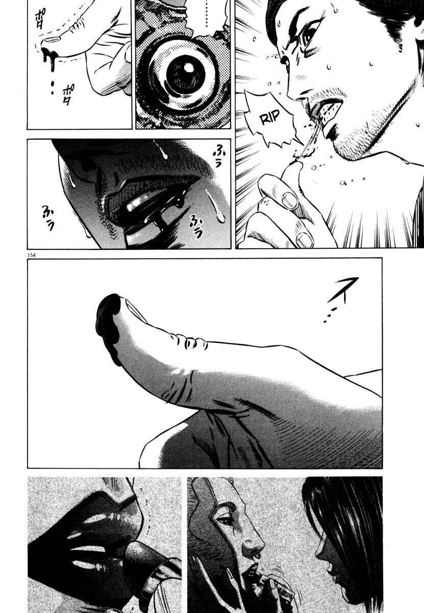 Homunculus Chapter ? - Page 155