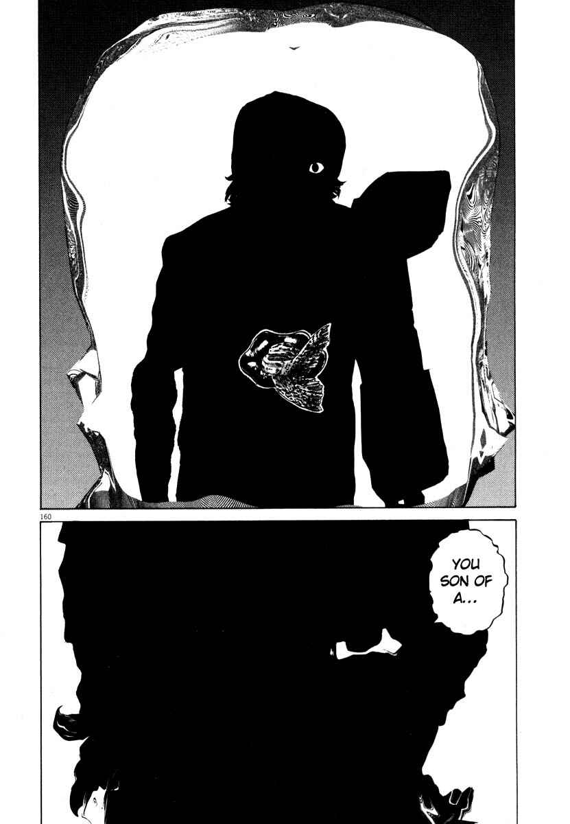 Homunculus Chapter ? - Page 161
