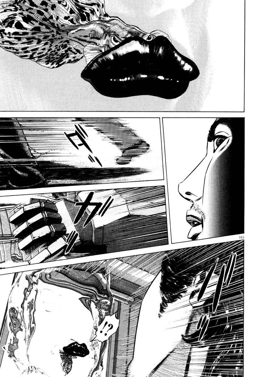 Homunculus Chapter ? - Page 164