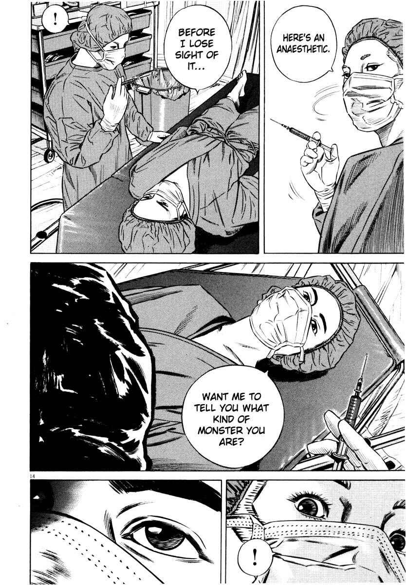 Homunculus Chapter ? - Page 17