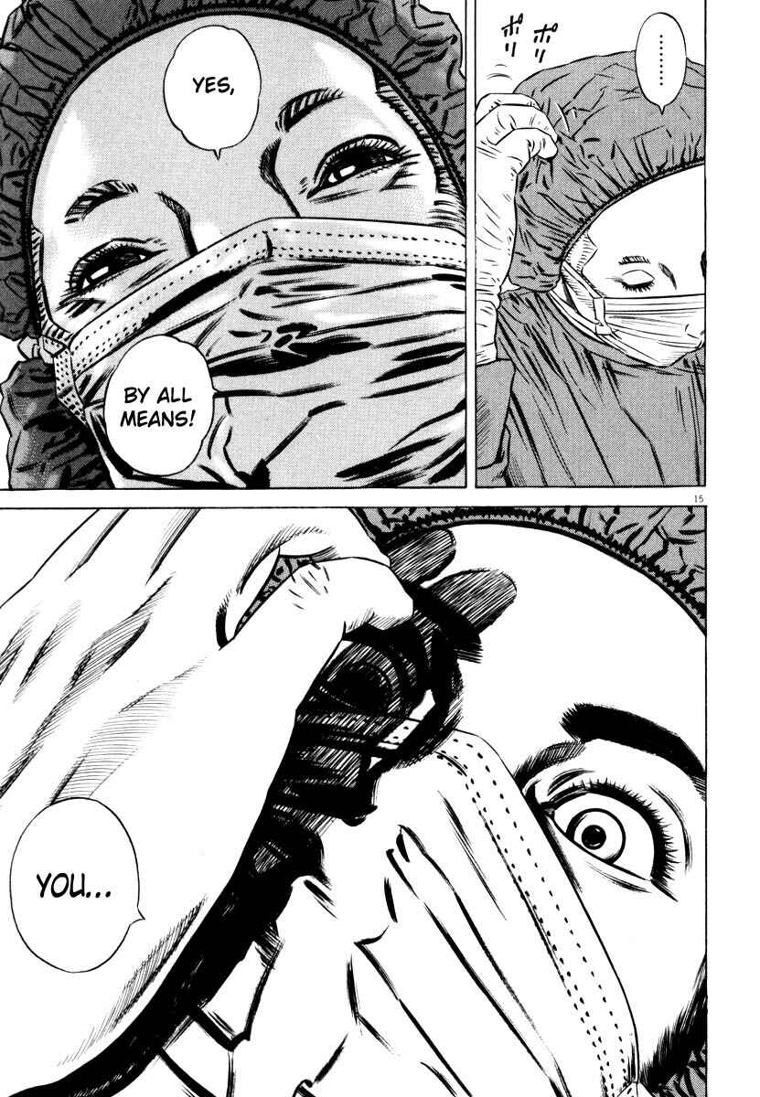 Homunculus Chapter ? - Page 18