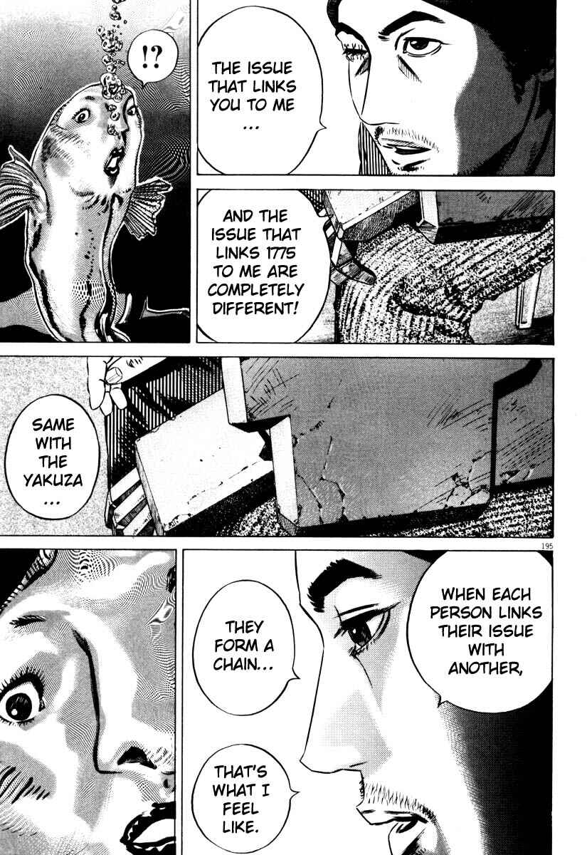 Homunculus Chapter ? - Page 195