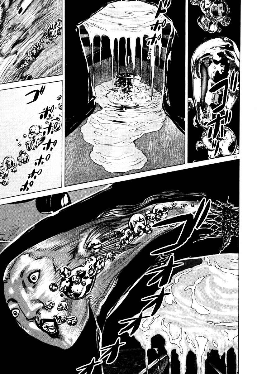 Homunculus Chapter ? - Page 211