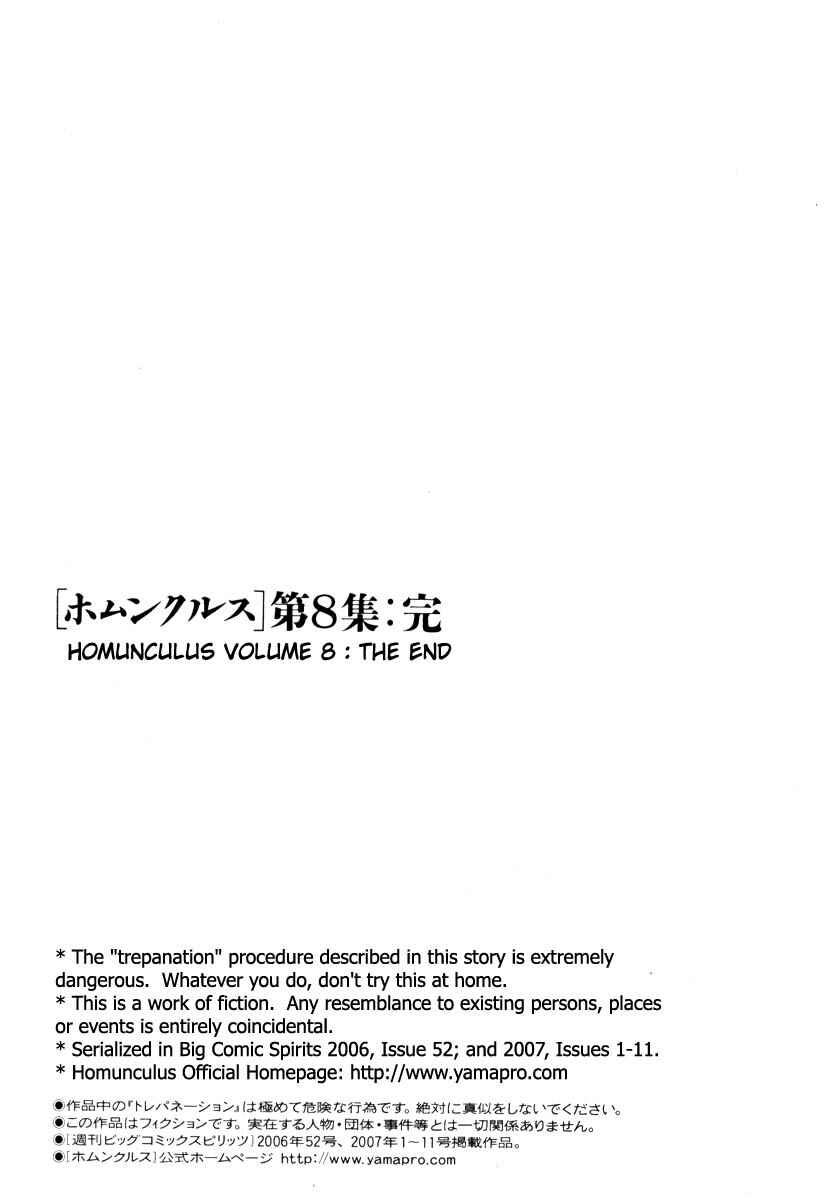 Homunculus Chapter ? - Page 215