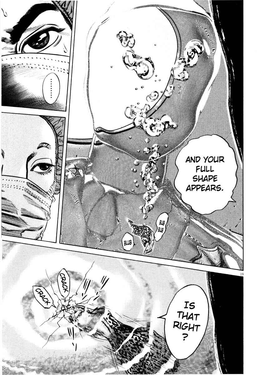 Homunculus Chapter ? - Page 22
