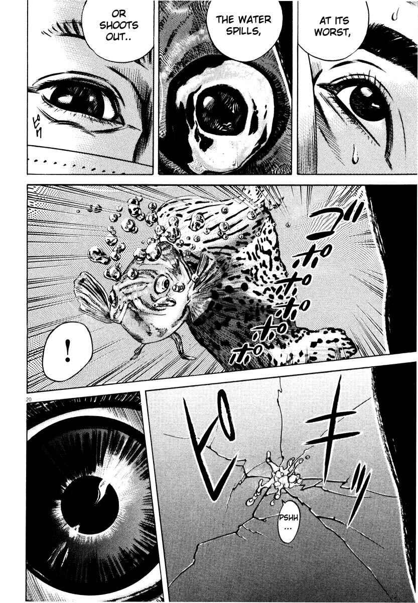 Homunculus Chapter ? - Page 23