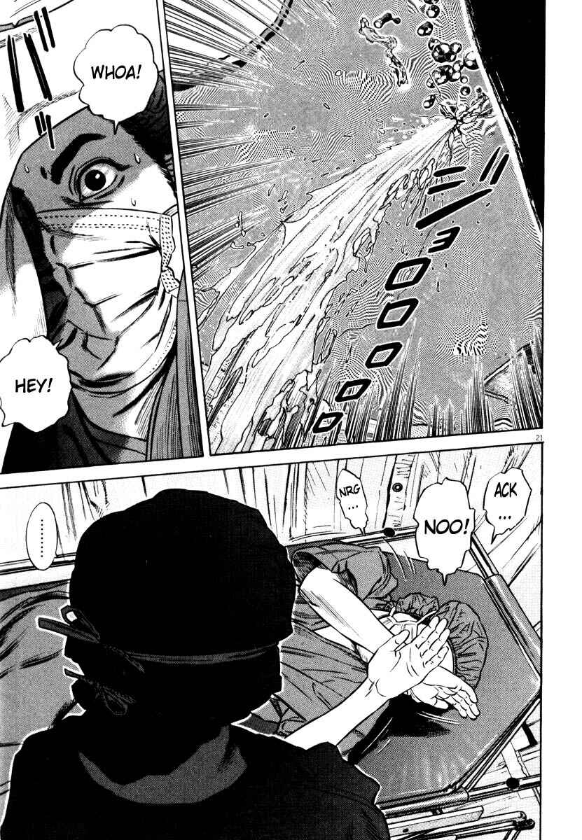 Homunculus Chapter ? - Page 24