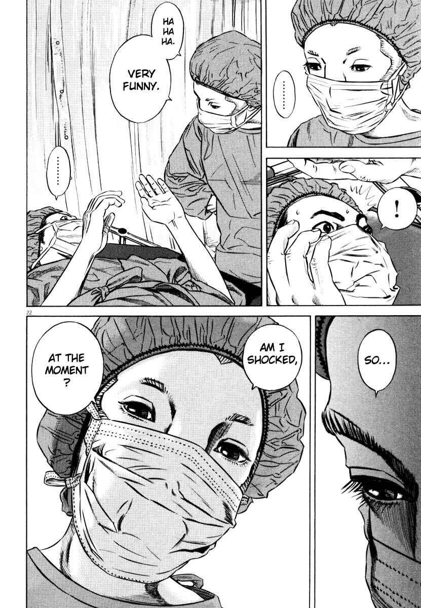 Homunculus Chapter ? - Page 25