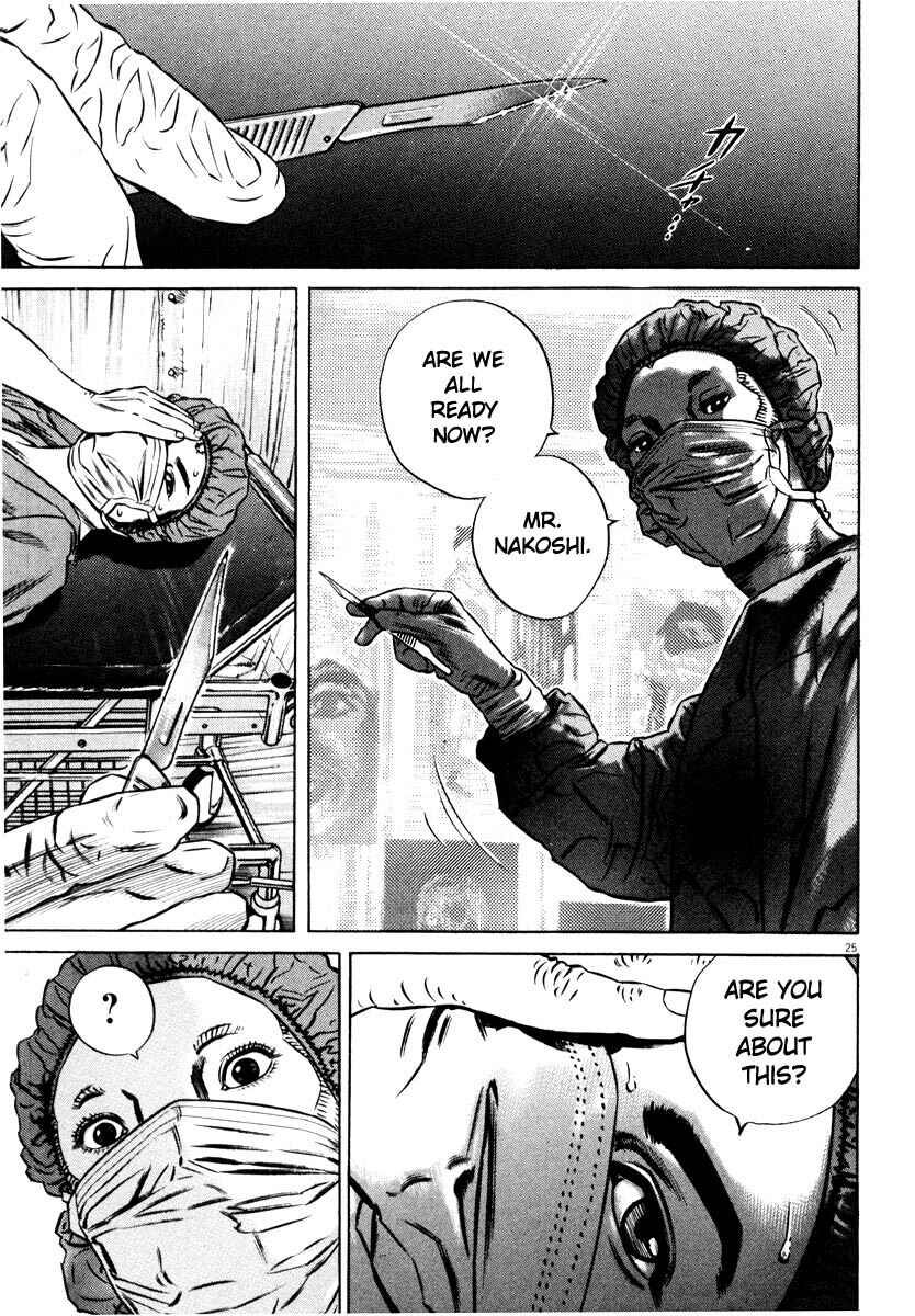 Homunculus Chapter ? - Page 28