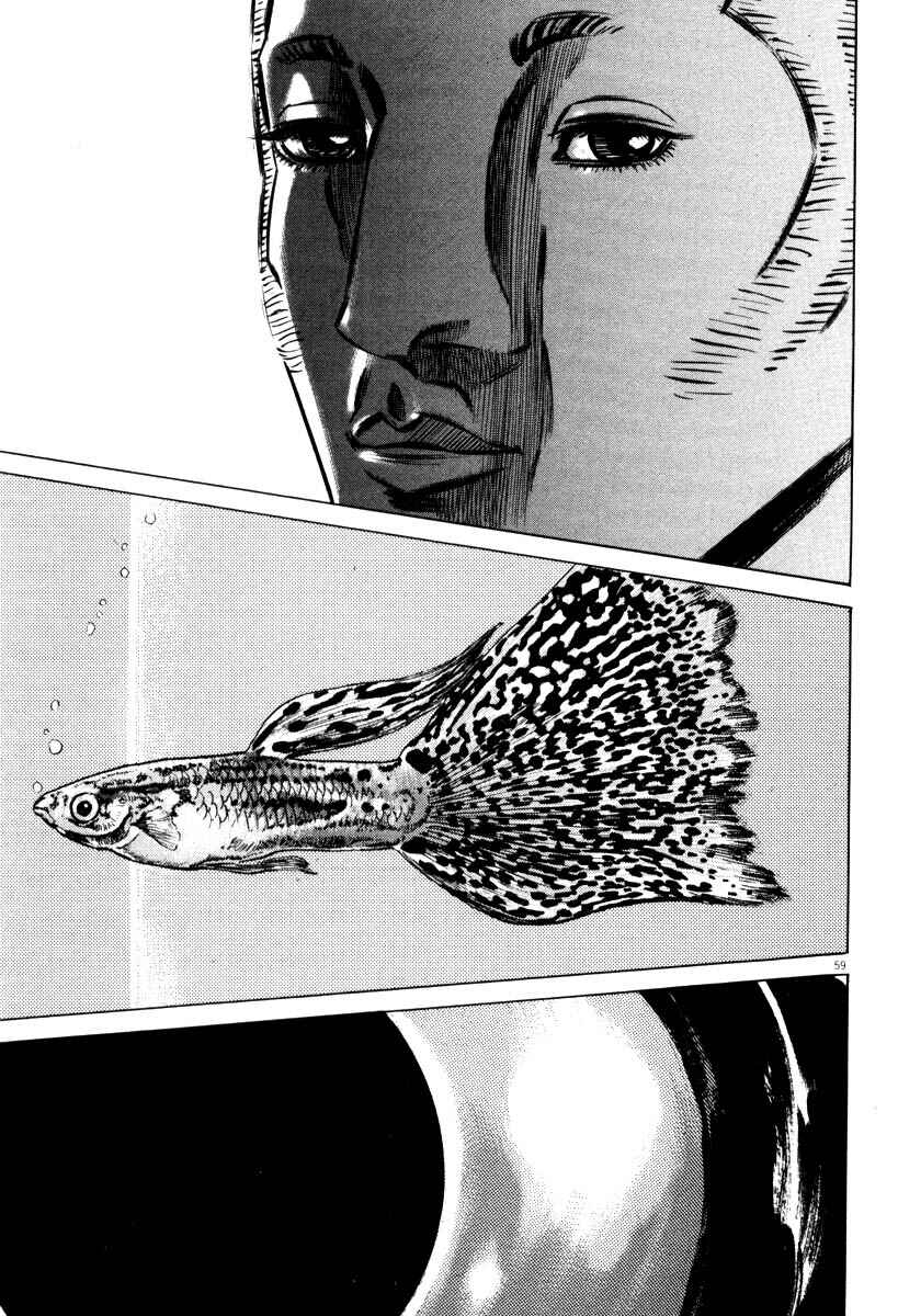 Homunculus Chapter ? - Page 61